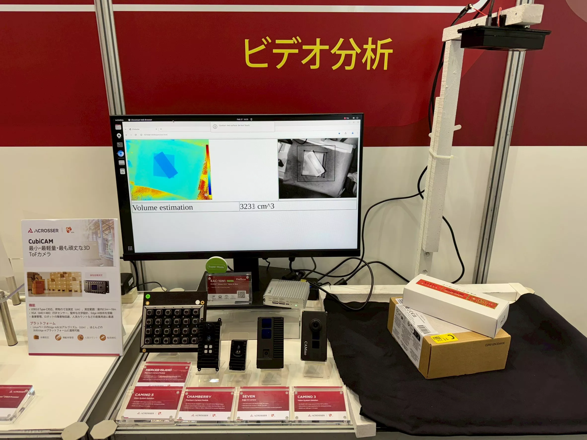 Product Live Demos