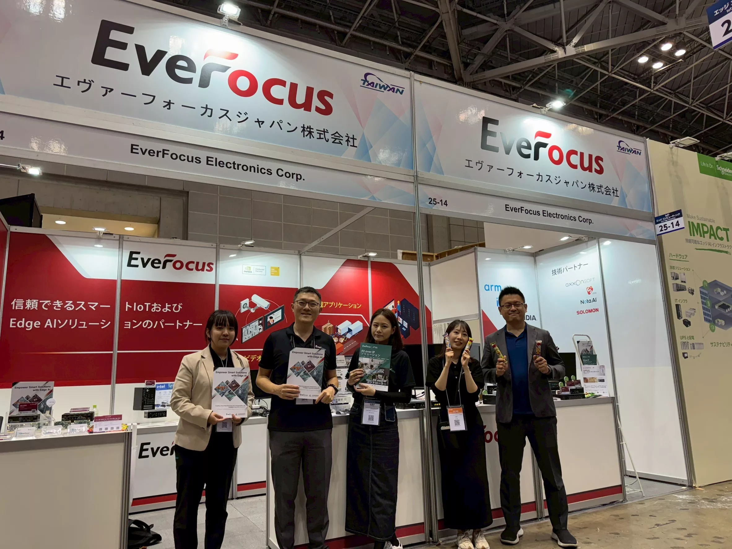 Our Japan IT Week Team